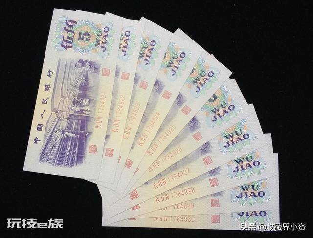 第三套人民币的收藏前景及价值(人民币收藏第三套价值多少钱)-图片5